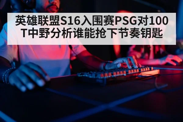 gaming keyboard close up