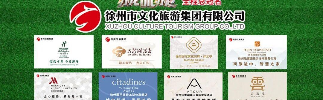 麻将胡了模拟器-刚刚，徐州队VS宿迁队，首发阵容公布！