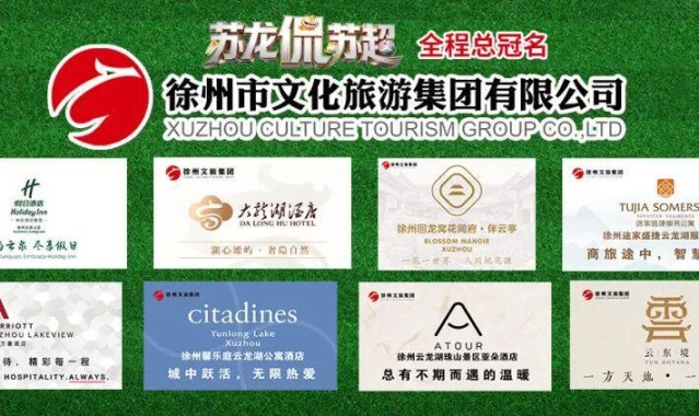 麻将胡了模拟器-刚刚，徐州队VS宿迁队，首发阵容公布！